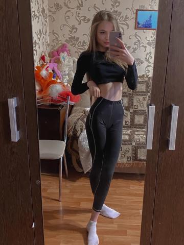 Галя